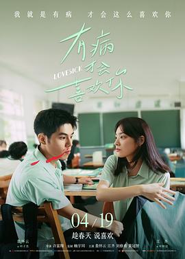 纪实纪录片高原上的邮路全集免费在线观看